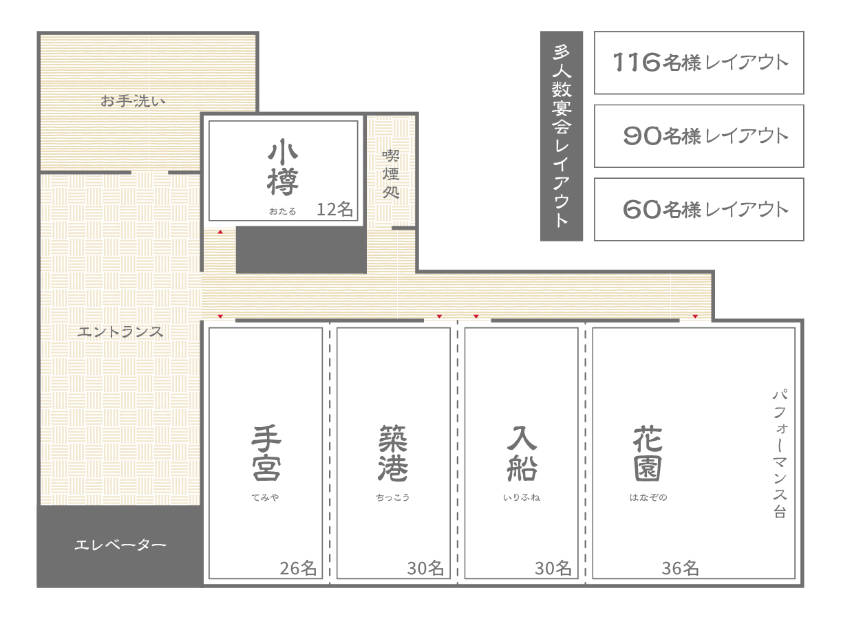 店内マップ